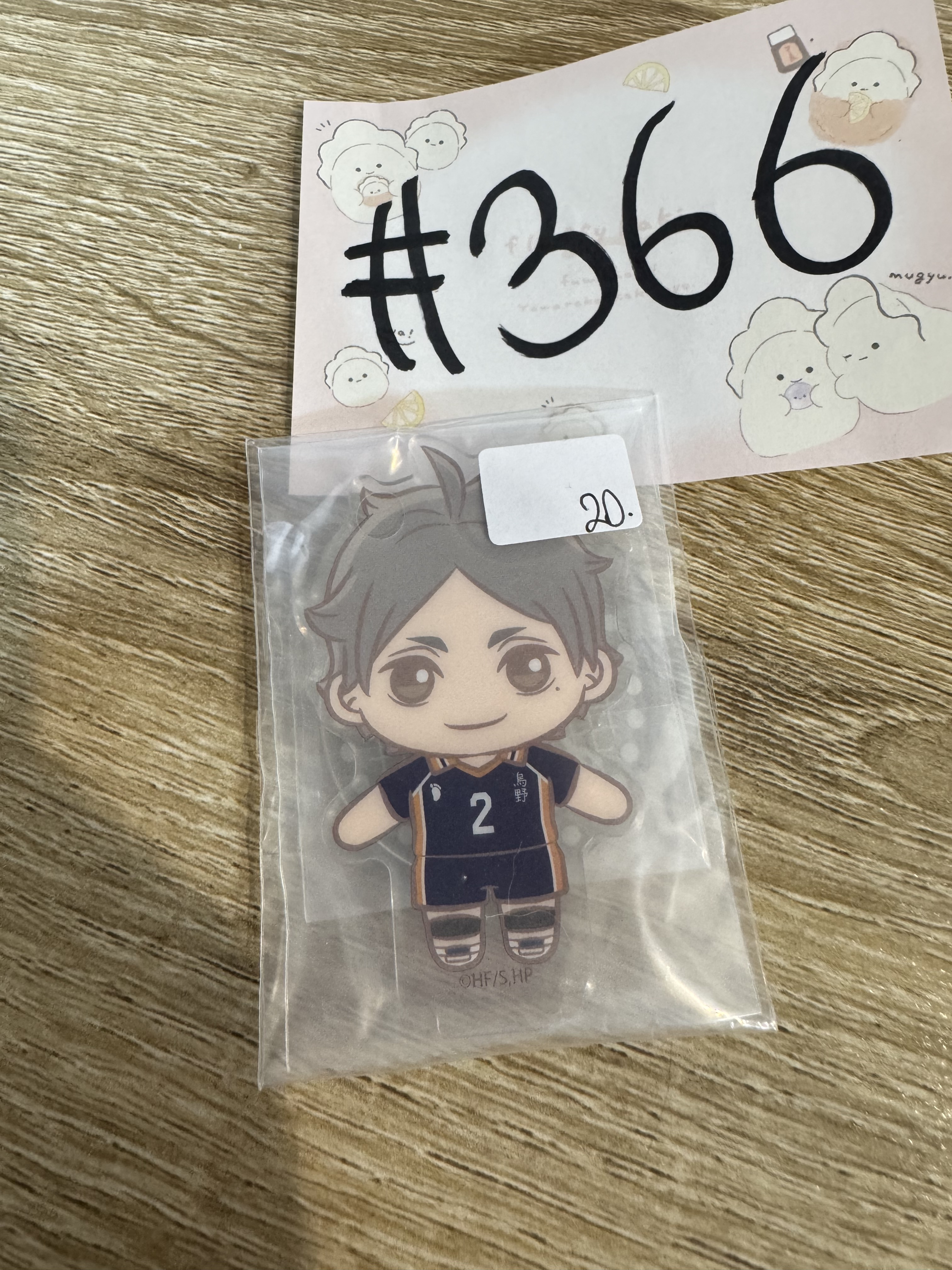 排球少年 菅原 立牌#366