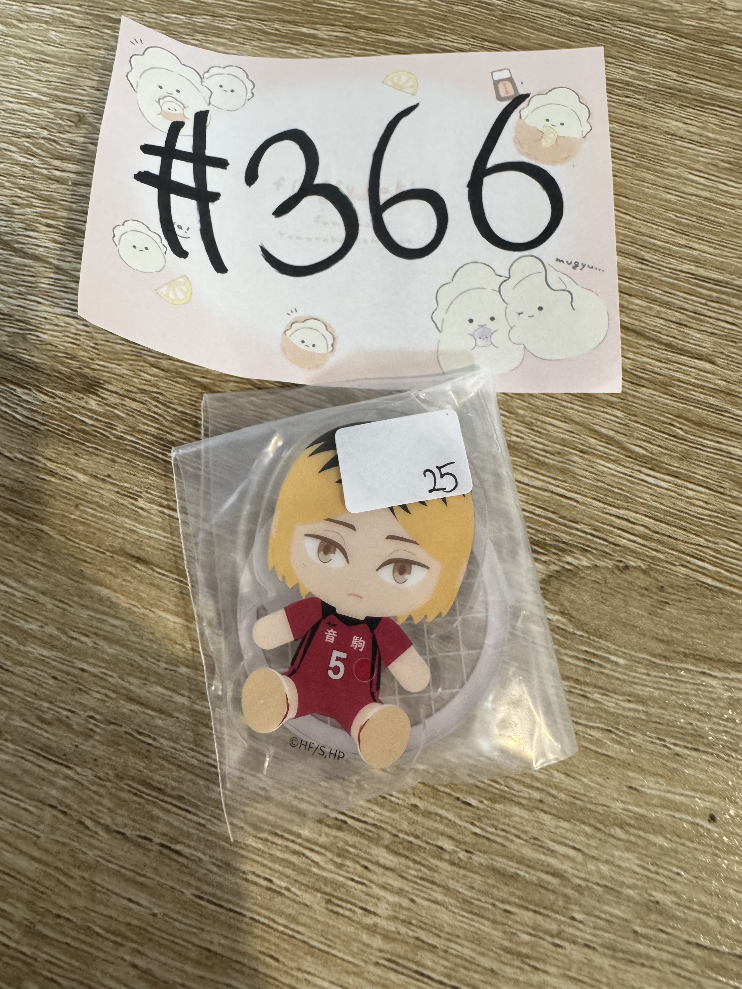 排球少年 研磨  立牌#366