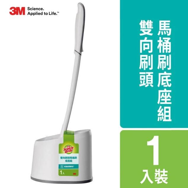 3M 百利 雙向 刷頭 馬桶刷 底座組
