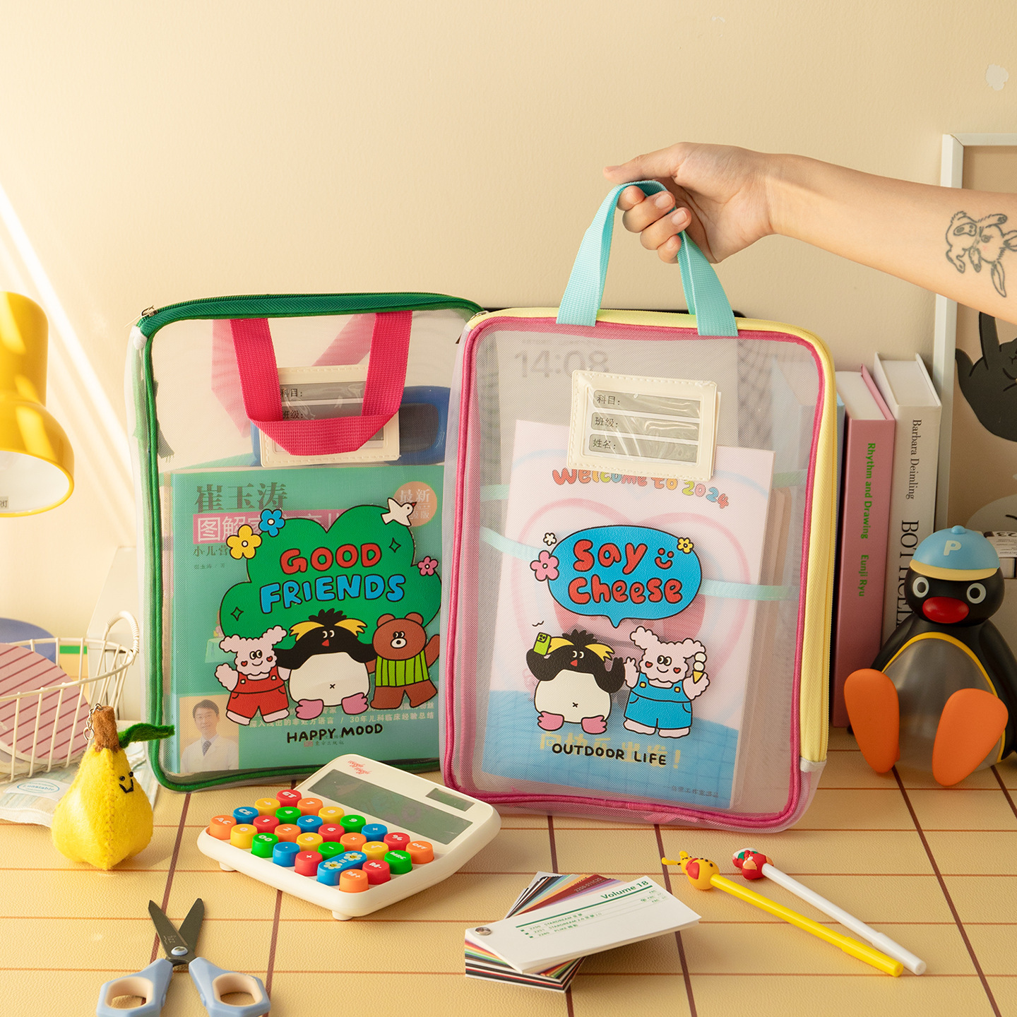 《6580》好朋友透明拉鍊式雙層文件袋