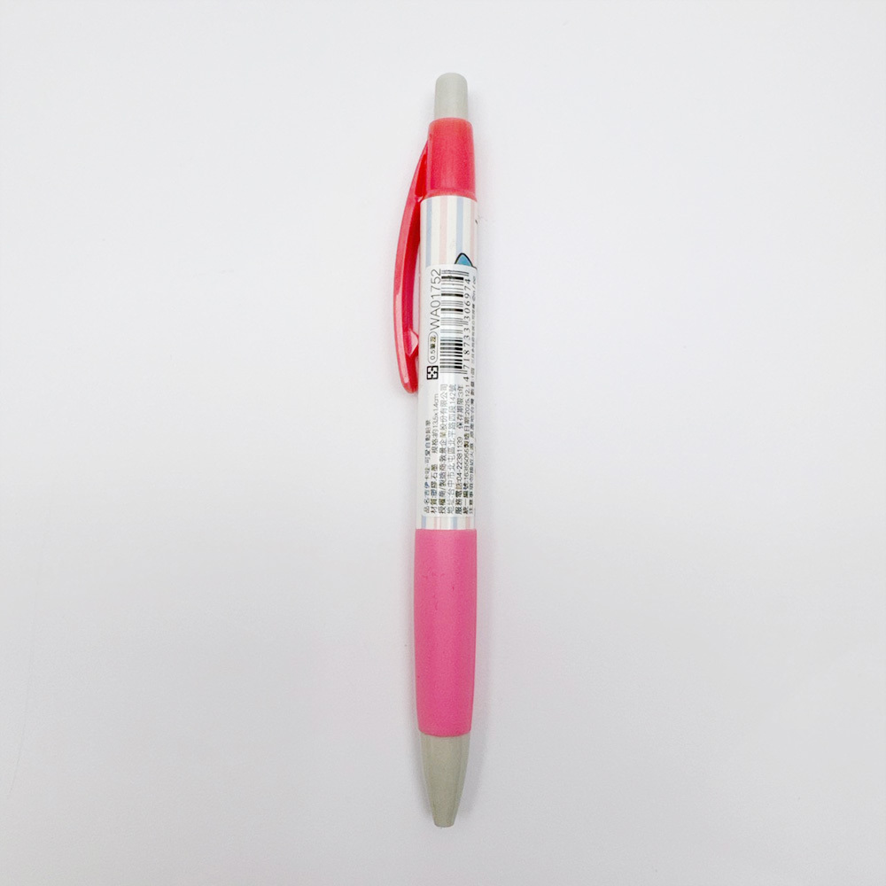 吉伊卡哇 可愛自動鉛筆