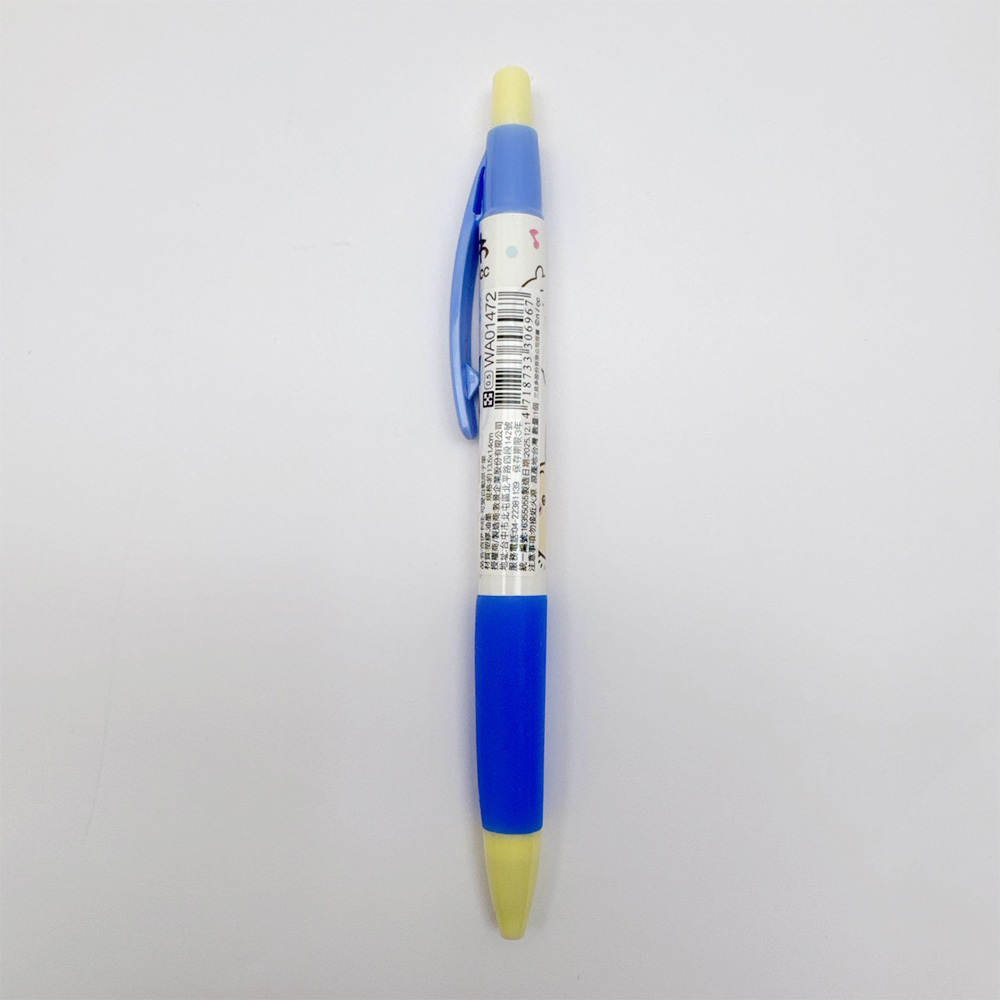吉伊卡哇 可愛自動原子筆