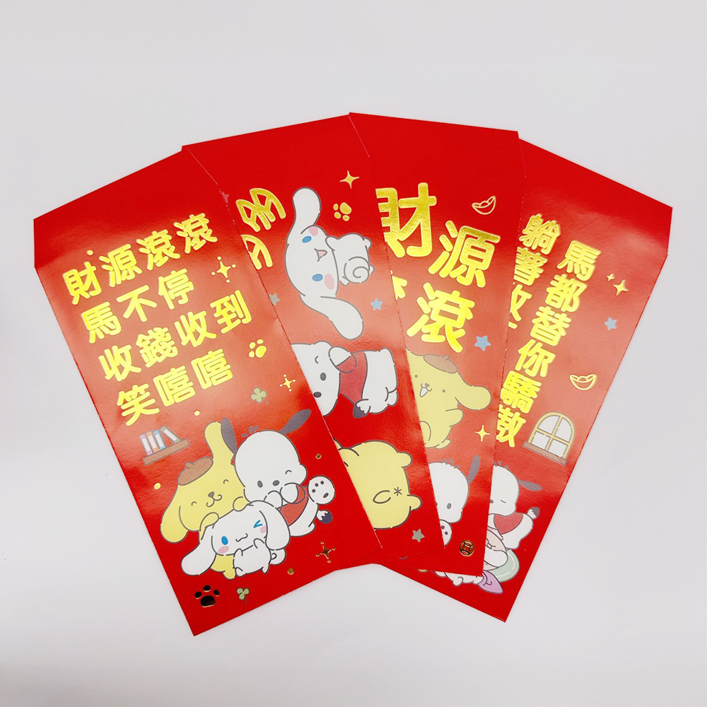 三麗鷗男團中式紅包袋 [隨機4入一組]