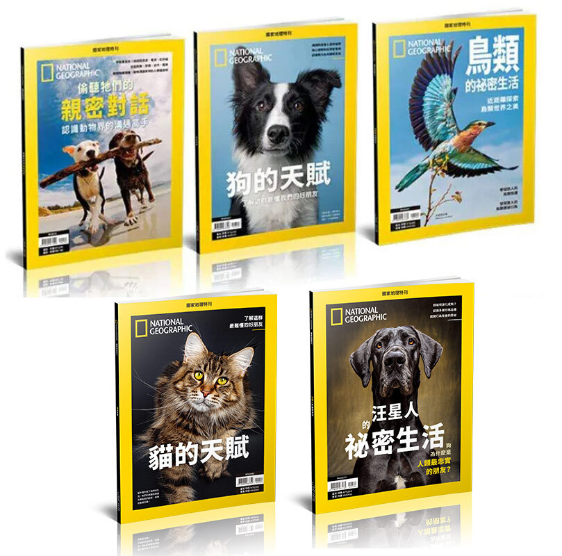 【新春限定】動物自然組-貓的天賦+狗的天賦+汪星人的祕密生活+鳥類的秘密生活+偷聽他們的親密對話