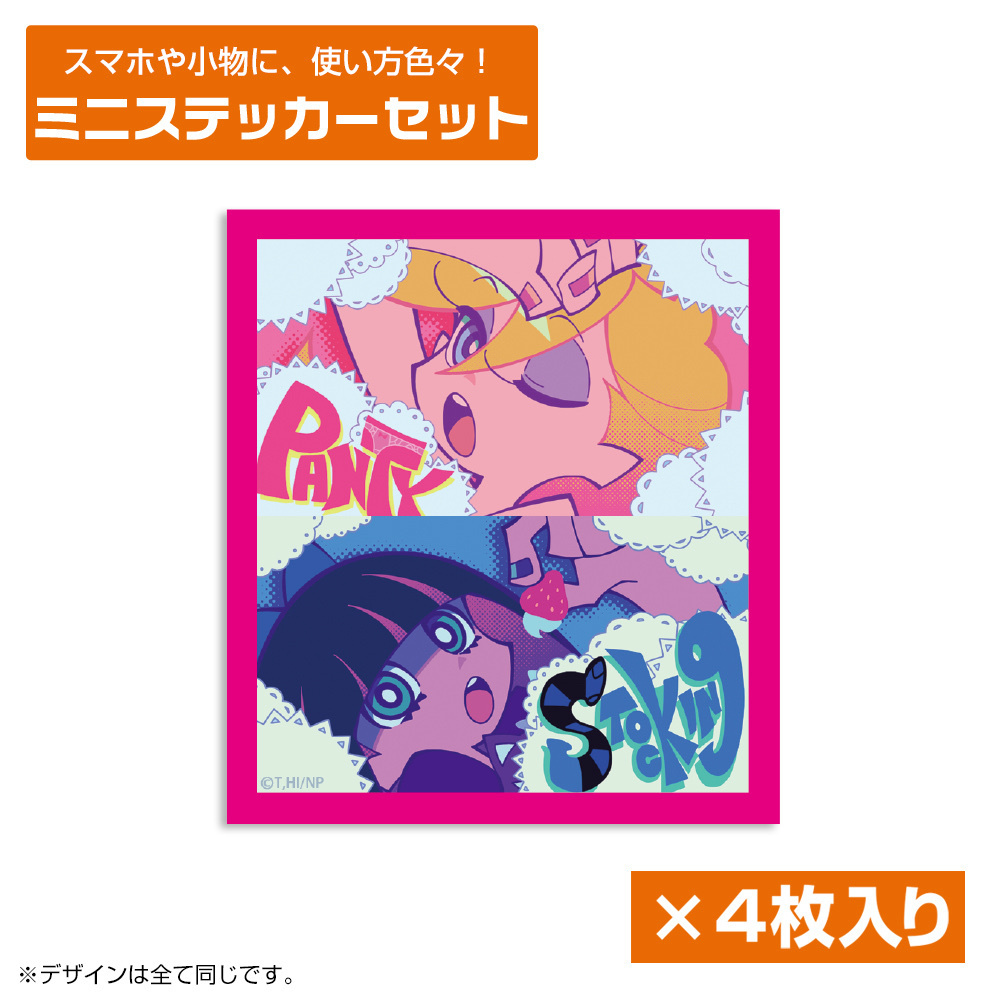 Cospa 20260302 パンティ＆ストッキング ミニステッカーセット [『New PANTY ＆ STOCKING with GARTERBELT』]