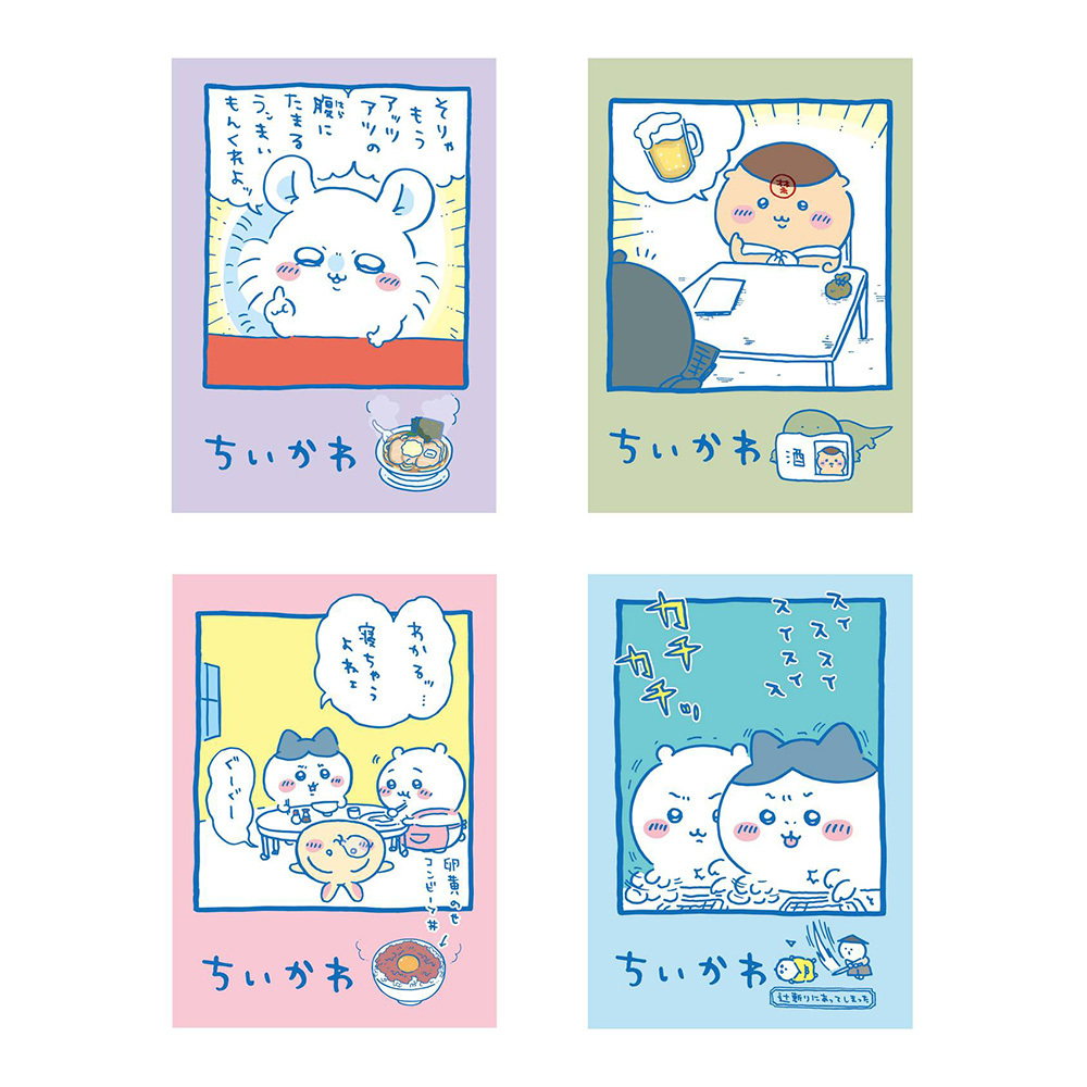 吉伊卡哇 25開筆記本(大) [共4款可選擇]