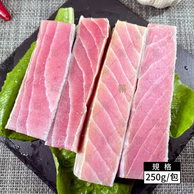 極鮮饗宴~ 300克黃鰭鮪魚腹肉