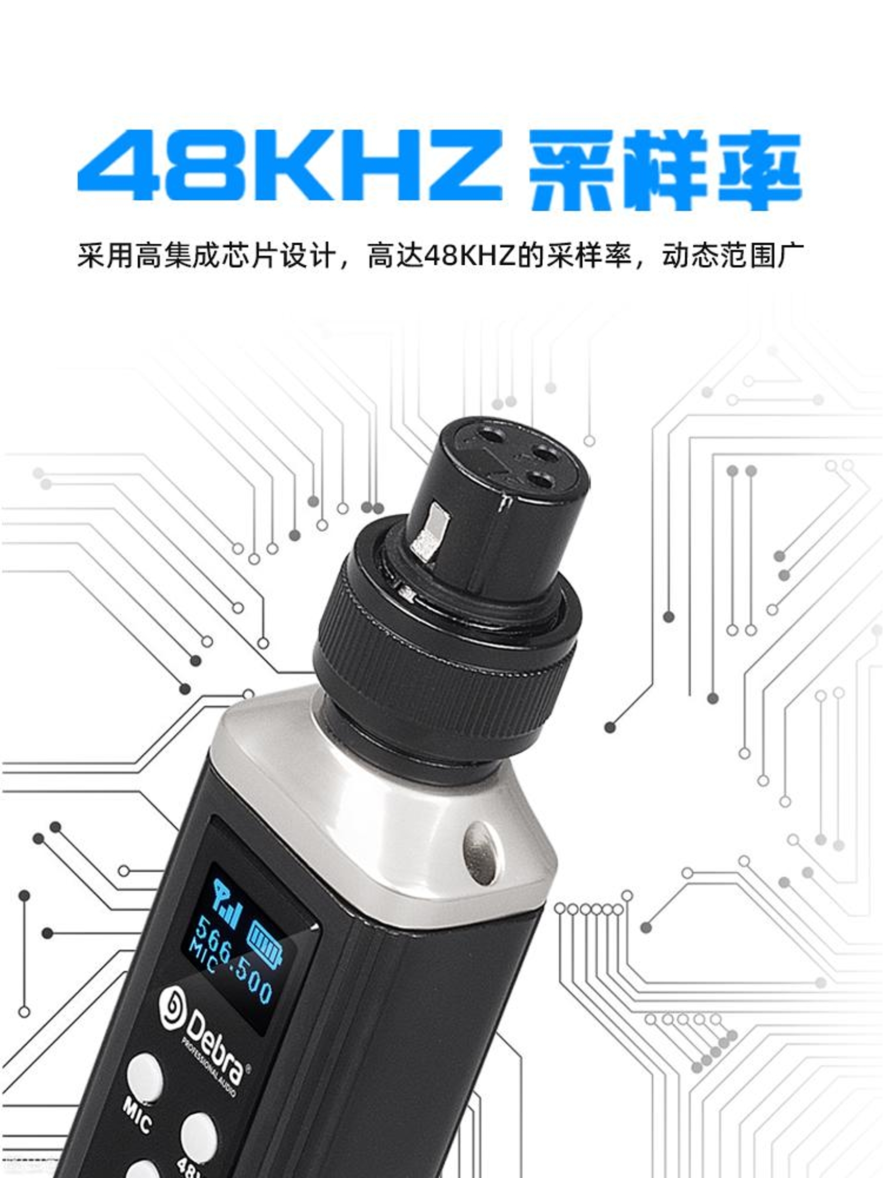 DEBRA AUDIO U2XLR 50m UHF 無線 XLR 麥克風轉接器套件（1 TX+1 RX）