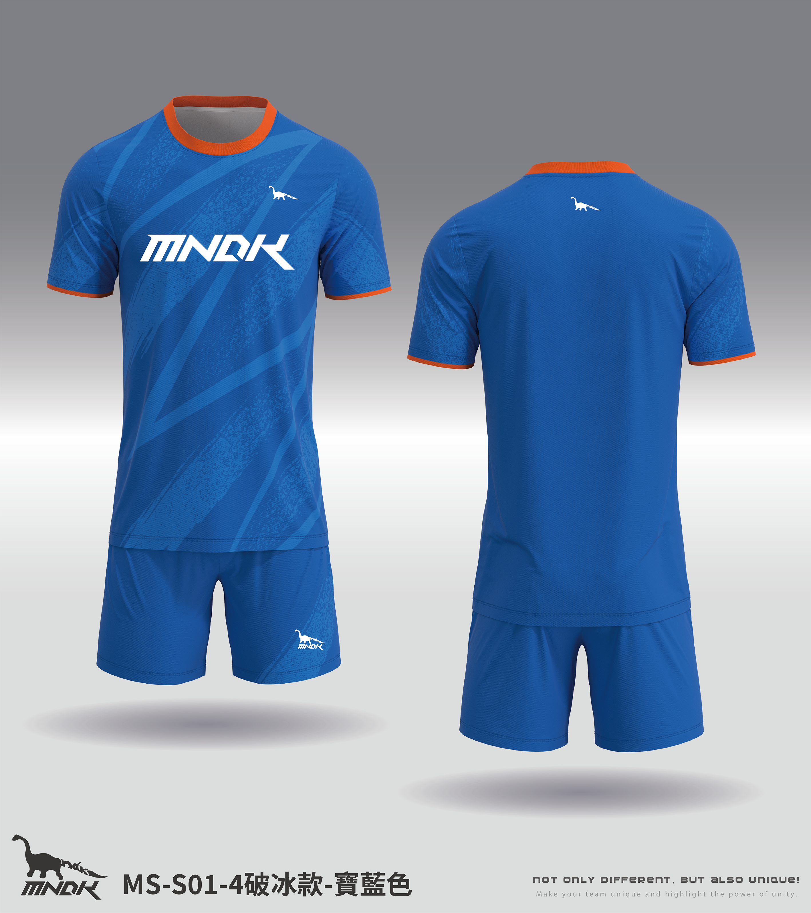 MNDK莫納帝克｜客製化團體服｜專業運動服｜公司制服｜台中MS-S01-4破冰款
