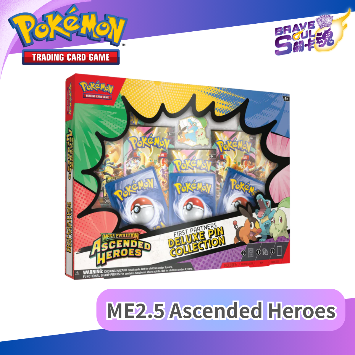 Pokemon TCG - ME2.5 Ascended Heroes - First Partners Deluxe Pin Collection