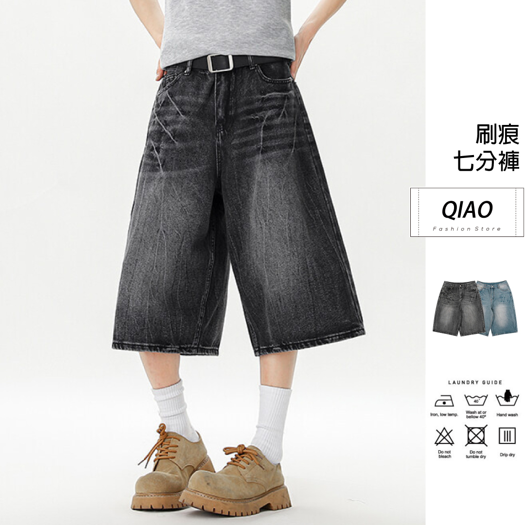 刷痕視覺七分褲 KR-B2568