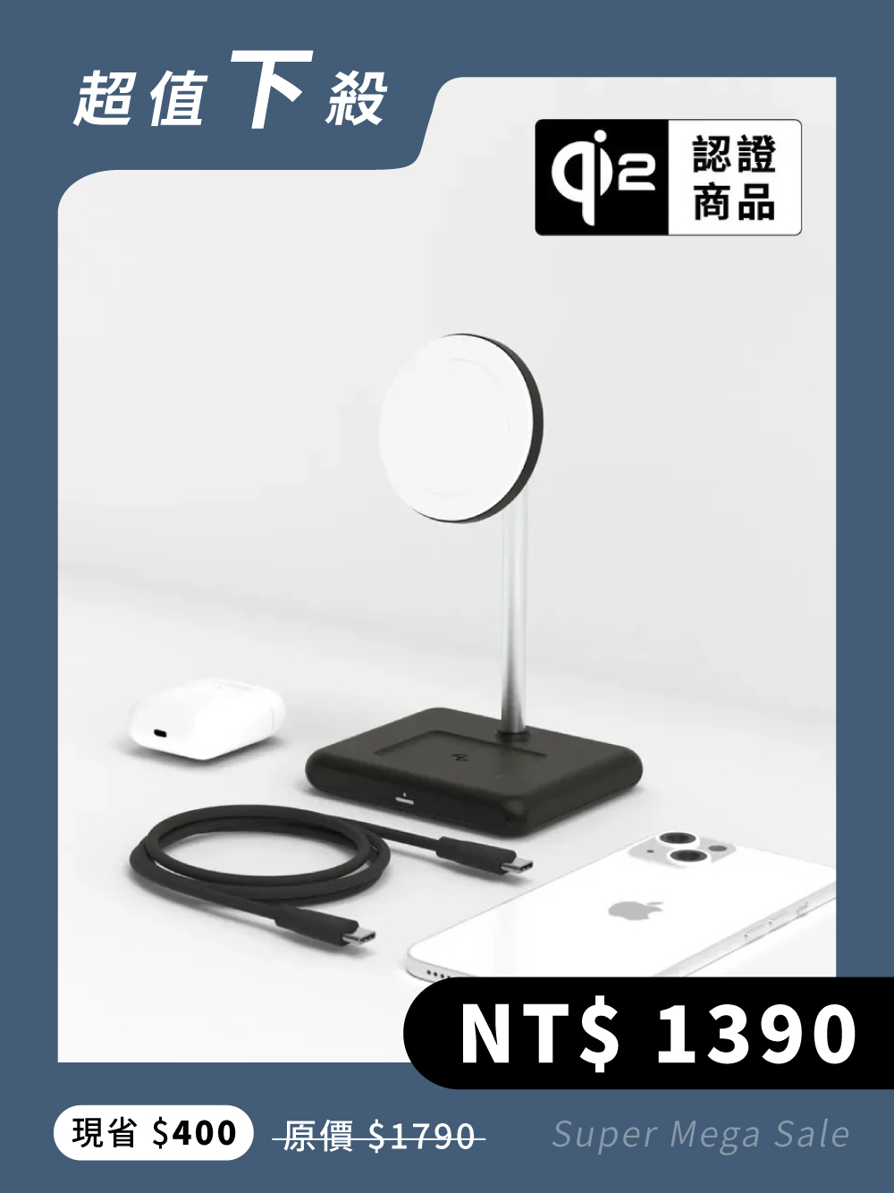 Allite WQ1 2+1 磁吸無線充電座