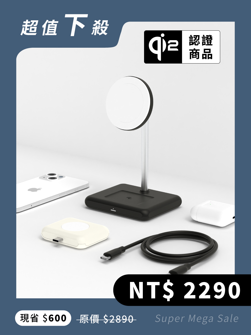 ( 官網獨家 ) Allite WQ1 2+1 磁吸無線充電座 + WA1 2IN1 便攜型雙面充電器