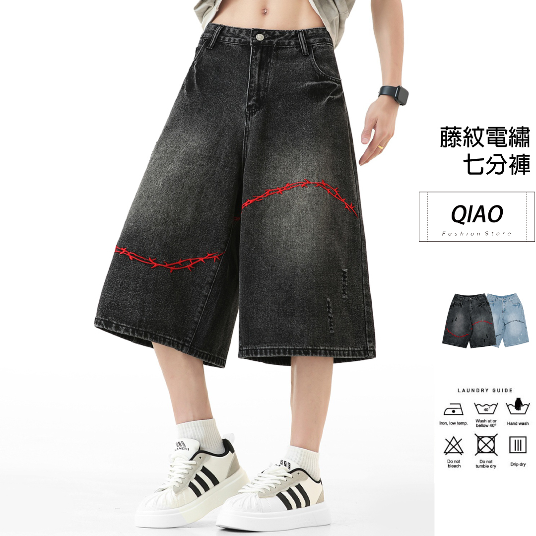 藤紋 電繡七分褲 LJ-705