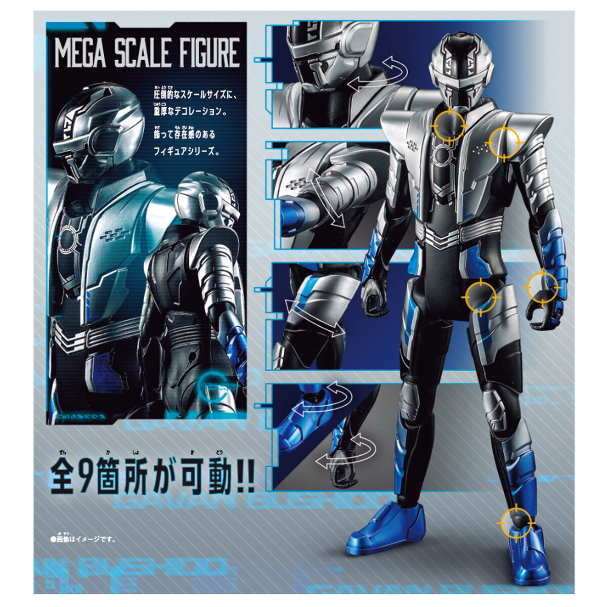 Mega Scale Figure 卡邦・武士道