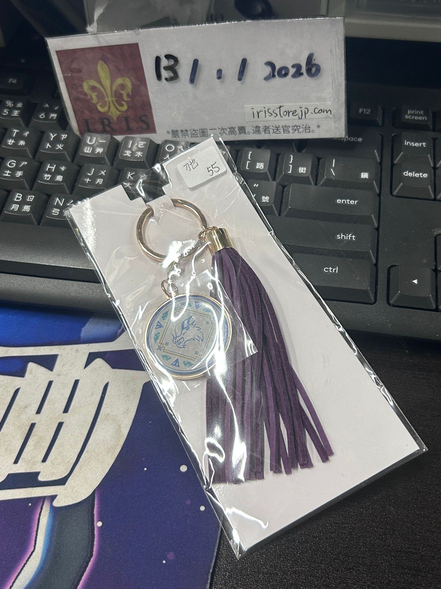 彩虹社 刀也 掛件 #130126