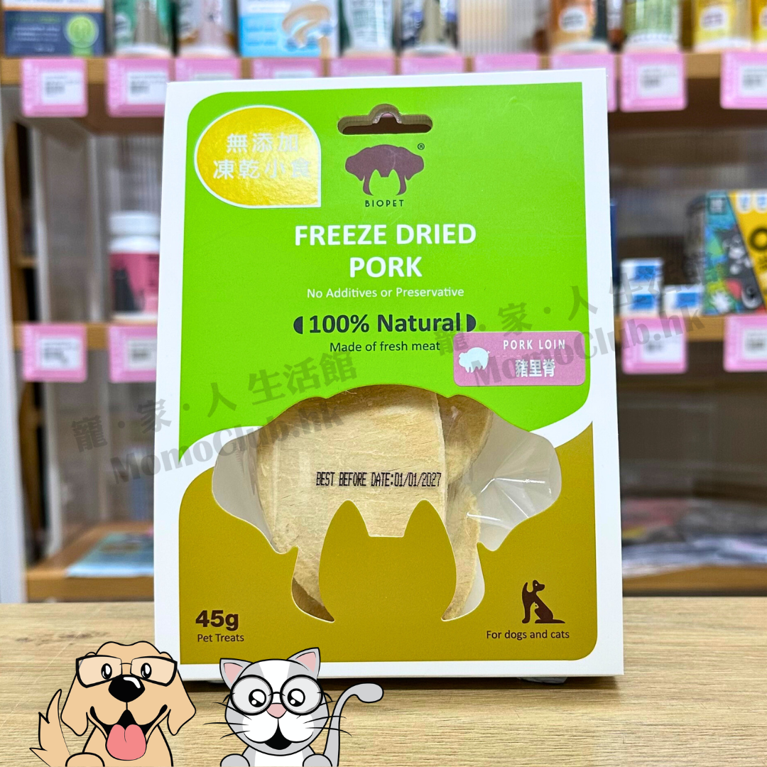 Biopet - 豬里脊 45g
