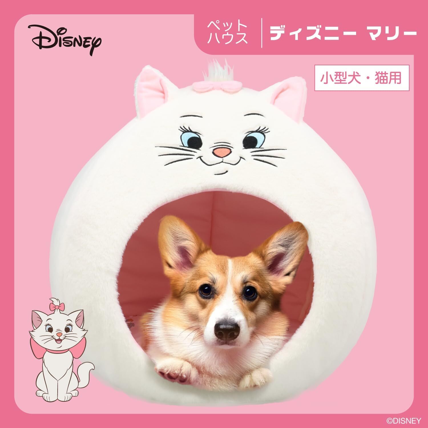 日本直送 Marie 可愛寵物屋｜寵物床