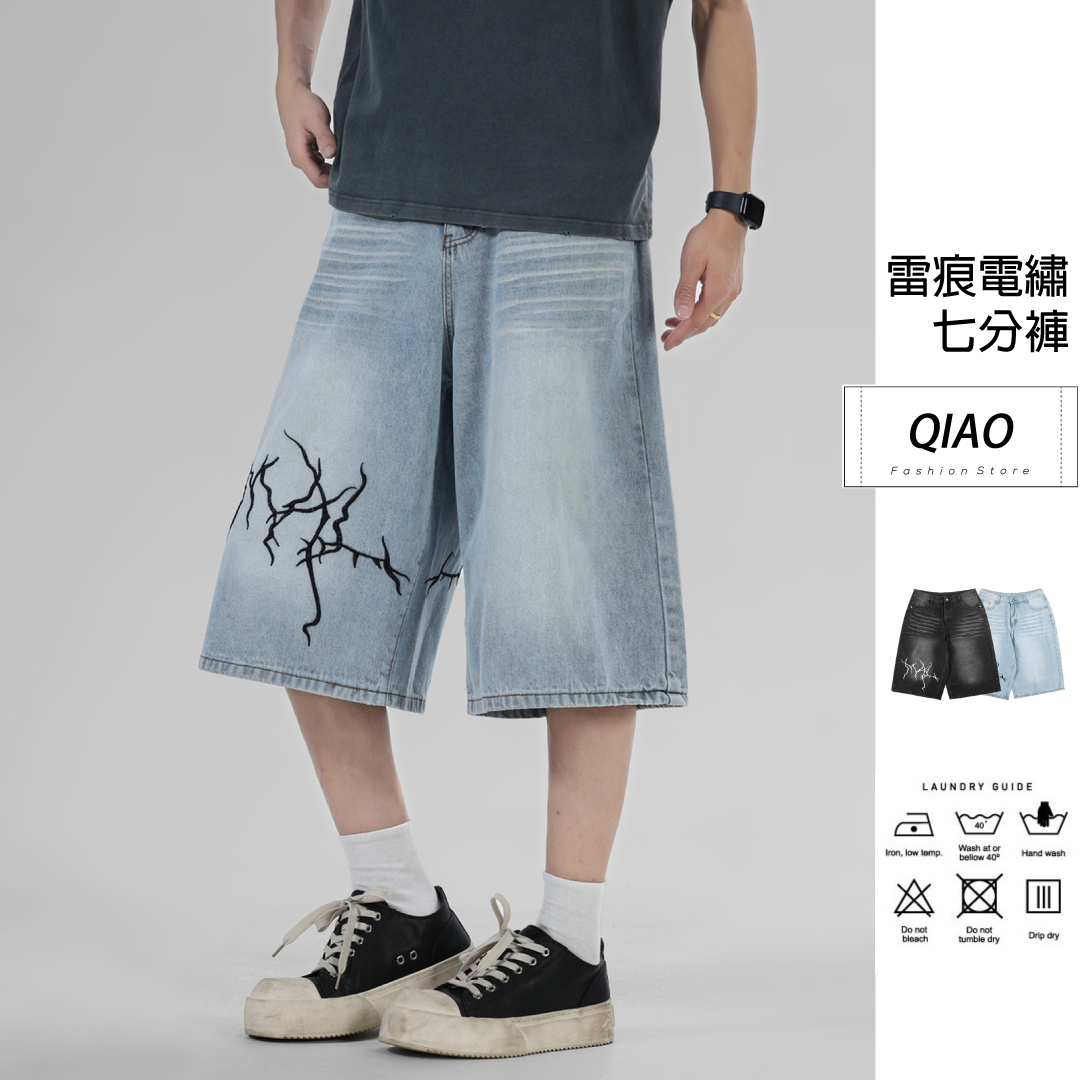 雷痕 電繡七分褲 LJ-706