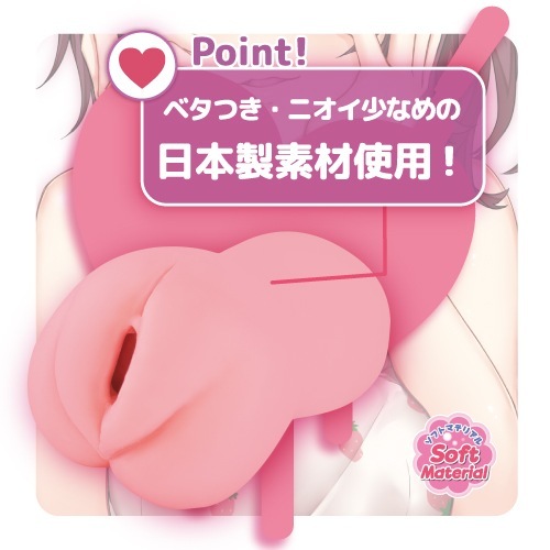 日本ToysHeart 依存度MAX病嬌的密著做愛 動漫名器SOFT