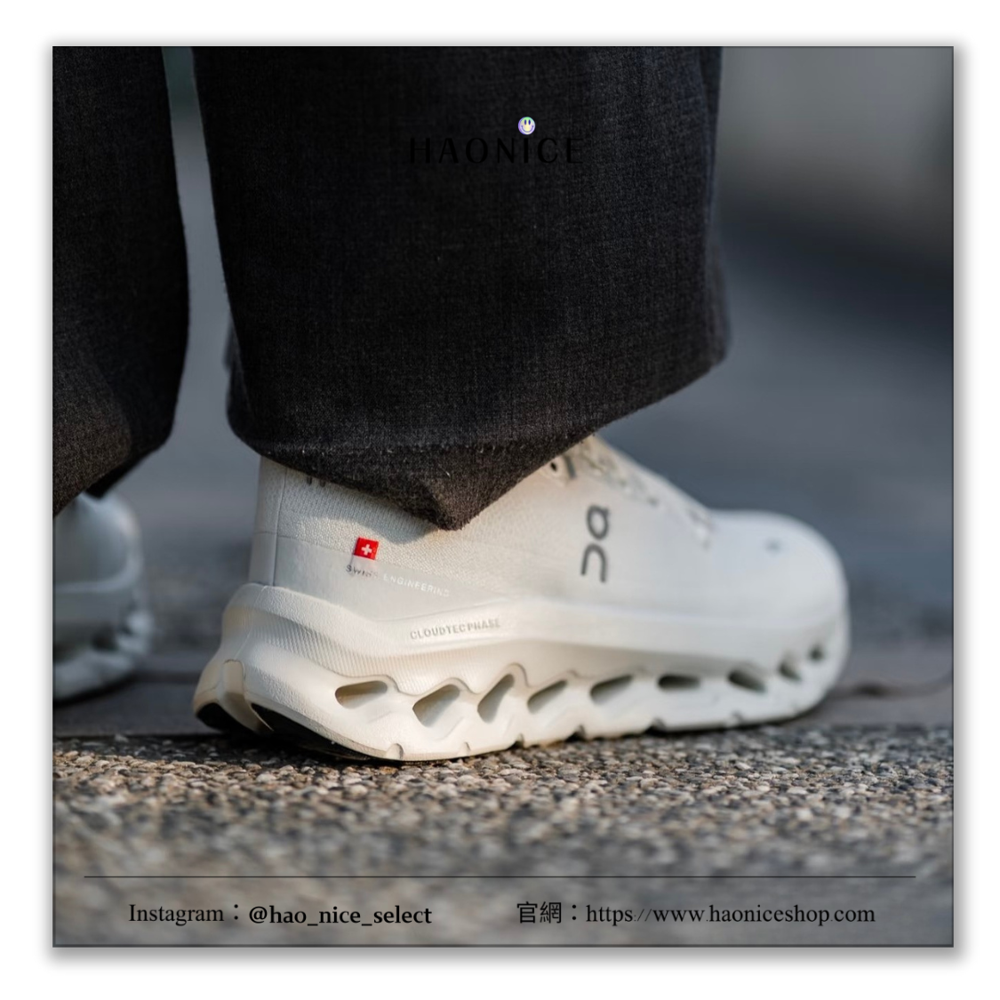 【HAO NICE】跑鞋革命🔥On 昂跑 Cloud tilt 城市通勤 休閒跑步鞋 訓練鞋 吸震 高彈力支撐