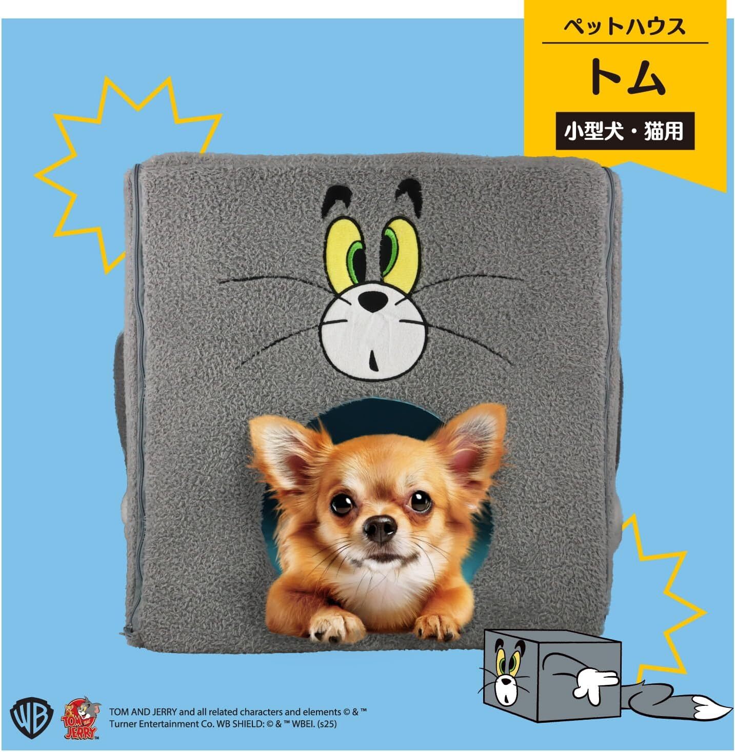 日本直送 Tom and Jerry 方形寵物屋｜寵物床