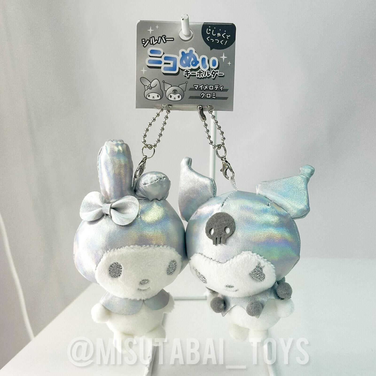 Sanrio My Melody & Kuromi 銀色磁鐵雙吊飾