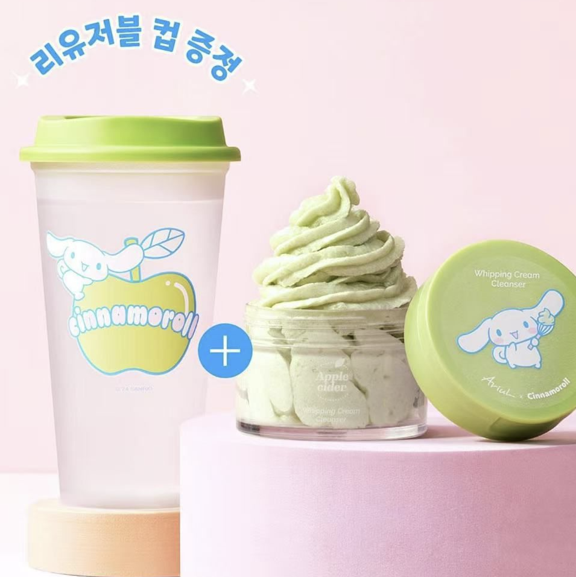 韓國 Ariul x Cinnamoroll 蘋果卸妝潔面膏限定版套裝 (100ml)