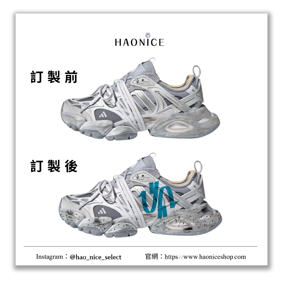 【HAO NICE】惡作劇訂製款🔥老闆親自設計❗️Adidas XLG⚡️yyds 復古厚底老爹鞋 休閒鞋 髒髒鞋
