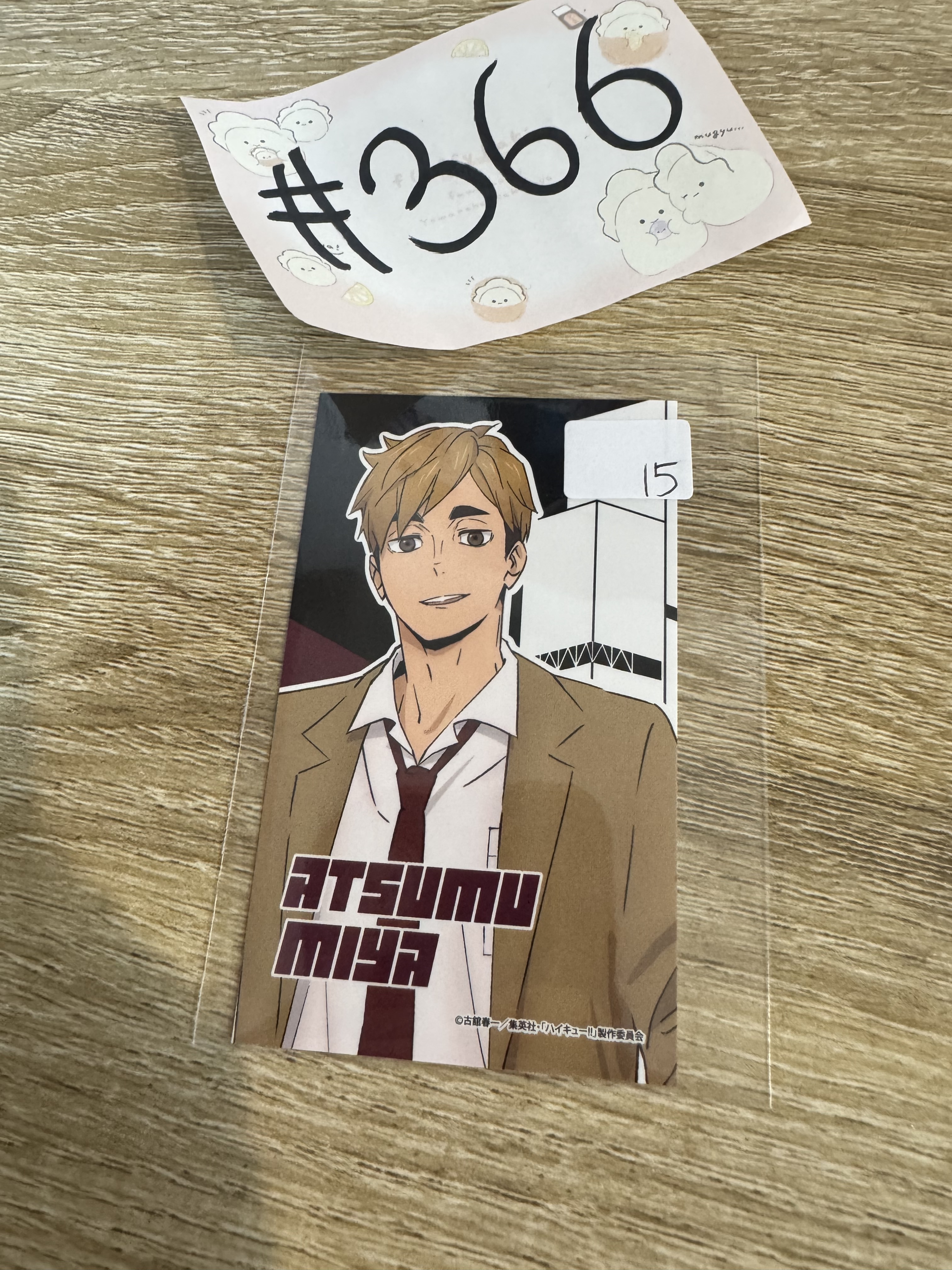 排球少年 宮侑  小卡#366