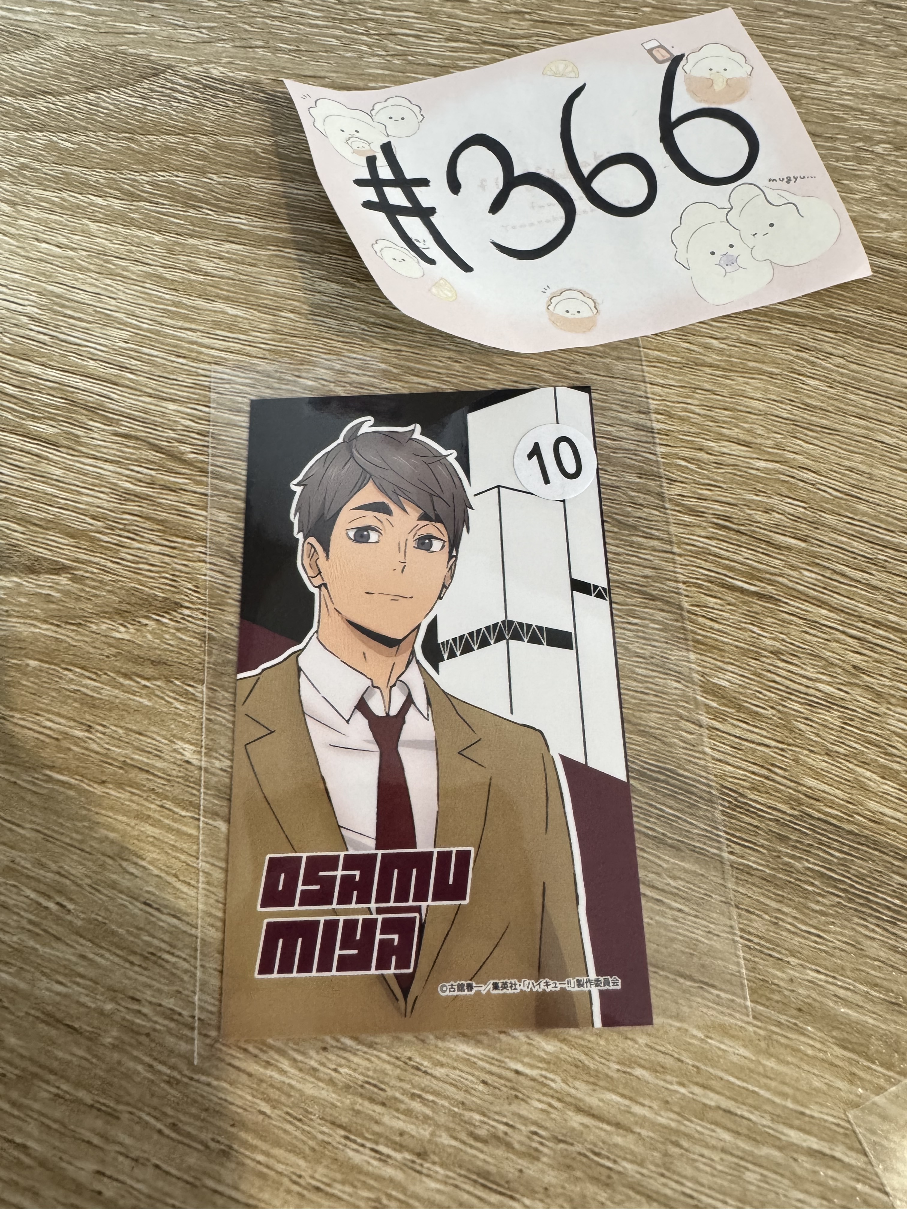 排球少年 宮治  小卡#366