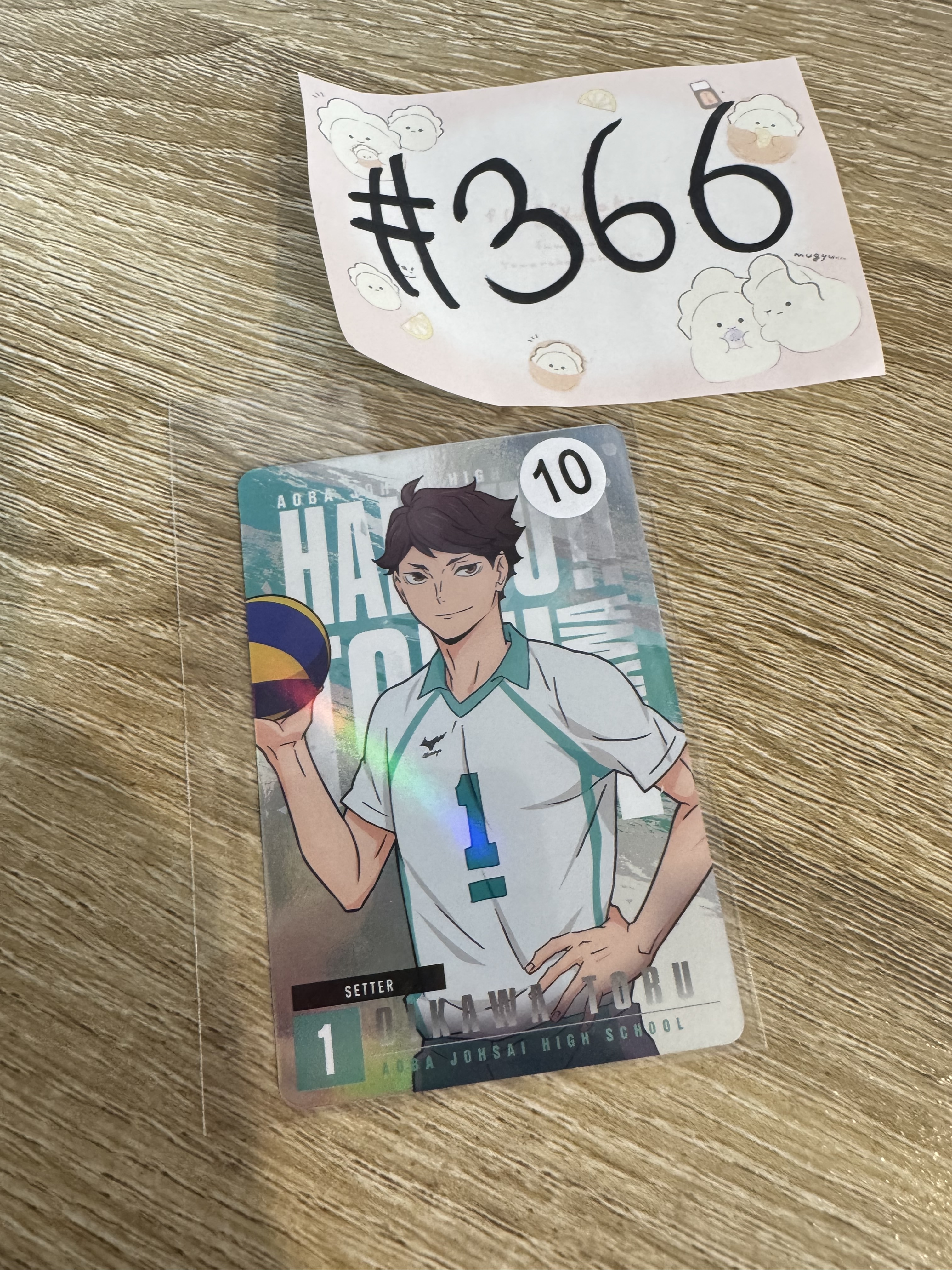 排球少年 及川  小卡#366