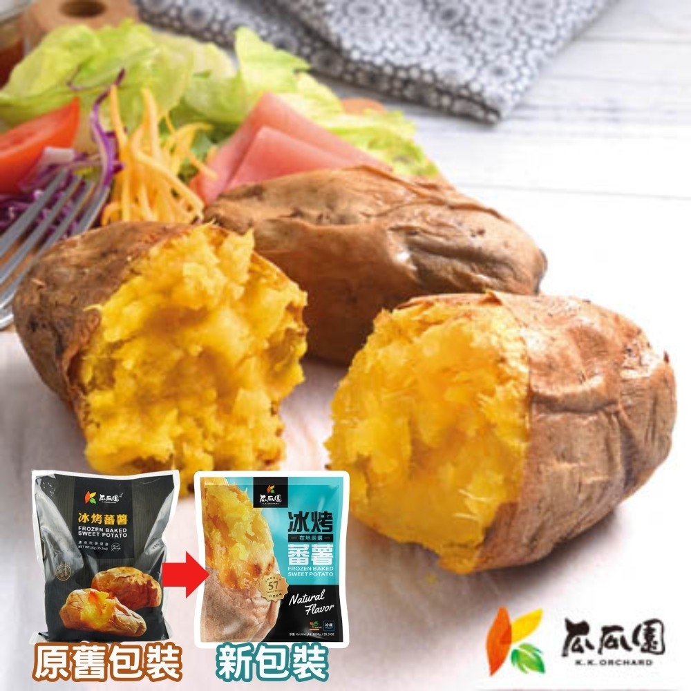 (團購)瓜瓜園(03/17到貨)