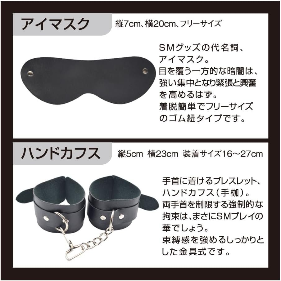 T-BEST 魅惑魅力：炙紅誘惑 S&M 初體驗套裝