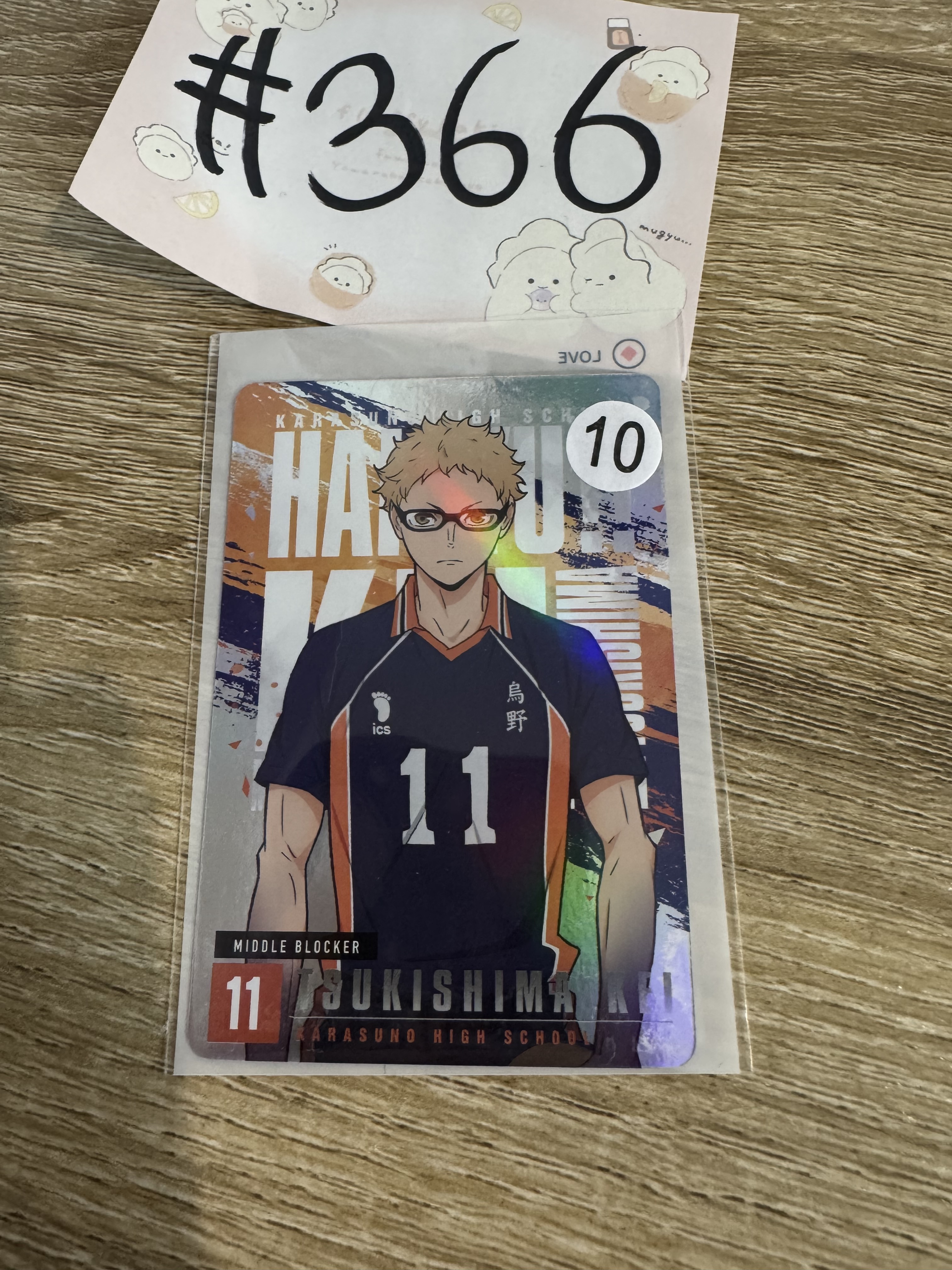 排球少年 月島   小卡#366