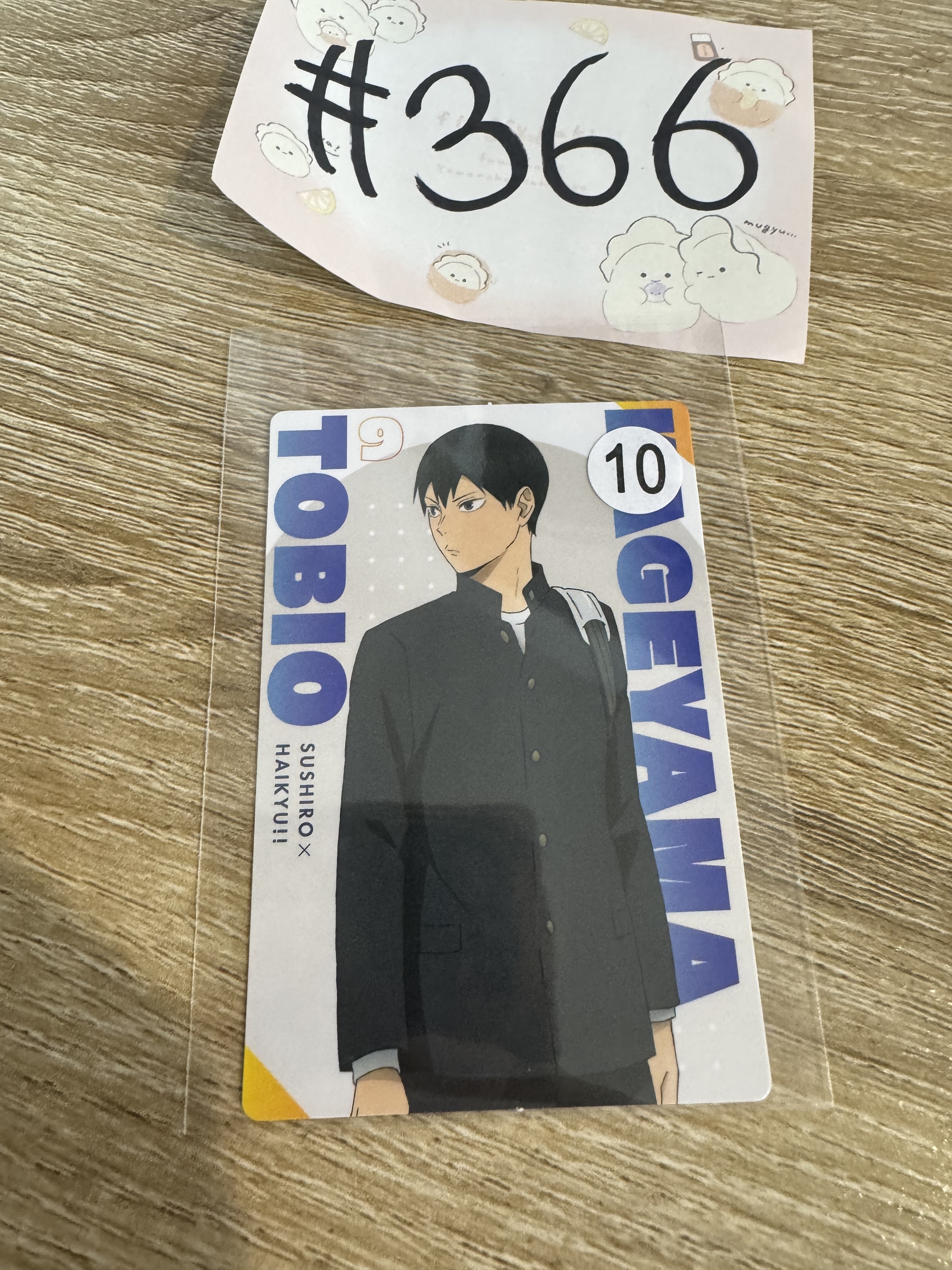 排球少年 影山   小卡#366