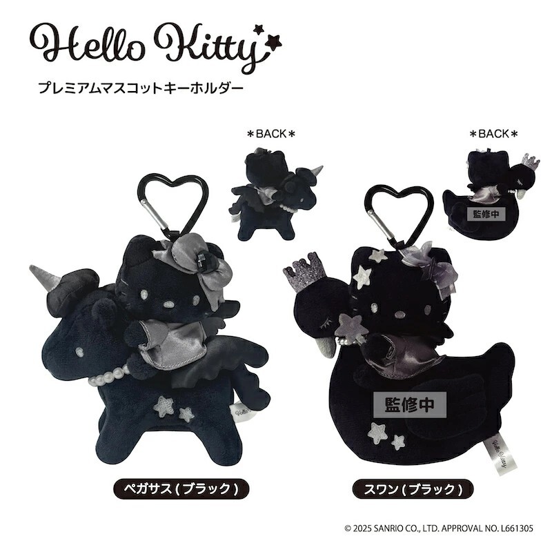 【逢甲 FUZZY】<限時預購> 日本限定 Hello Kitty 黑皮 黑天鵝 獨角獸 吊飾