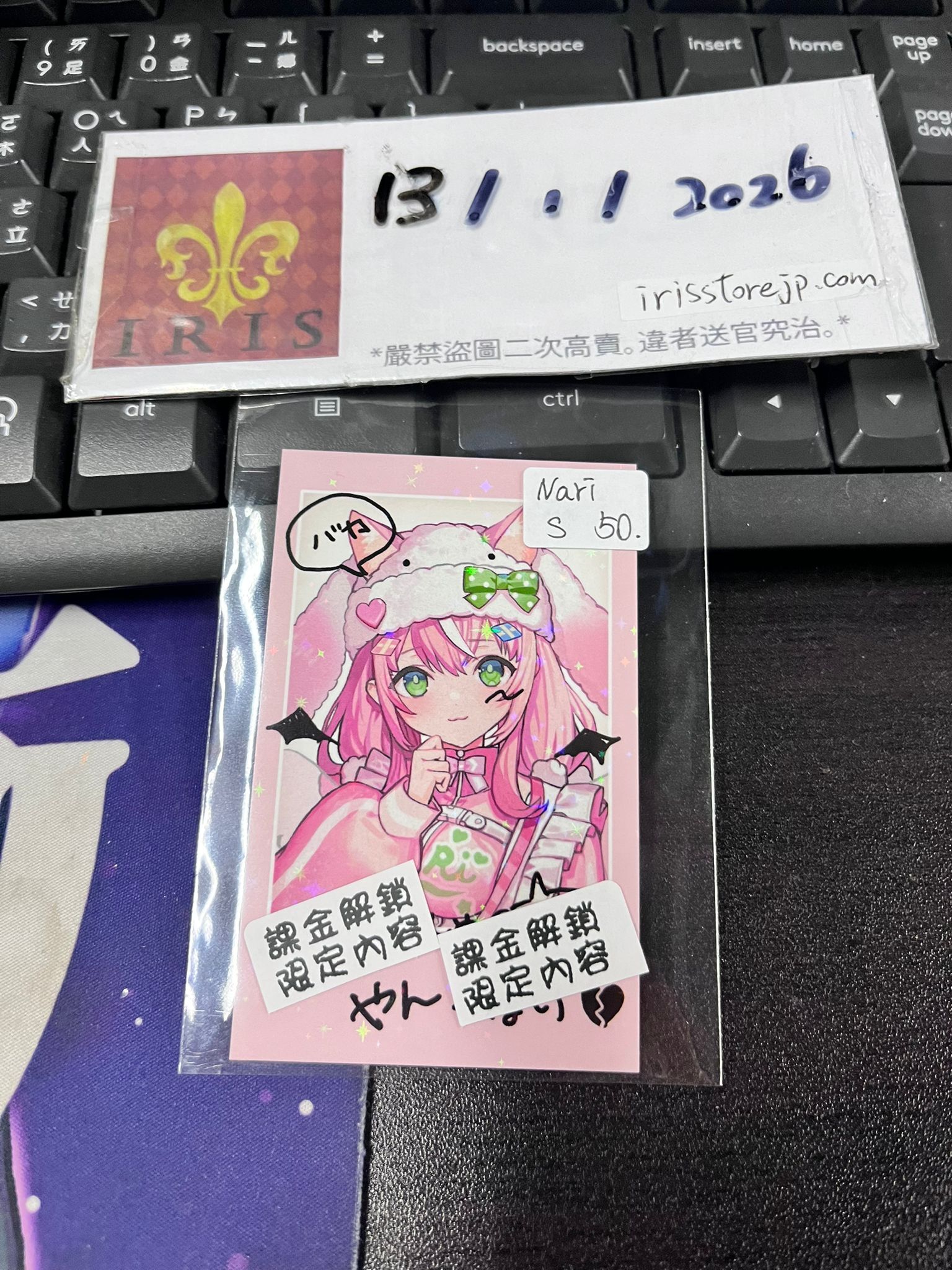 彩虹社 Nari 拍立得 S  #130126