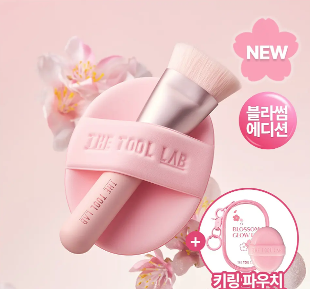 【The tool lab 全新🌸綻放版/與惠琳老師共同研發】花漾保濕雙效套裝（+贈迷你香皂）