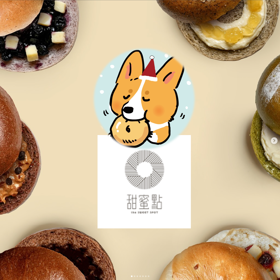 (團購)甜蜜點Q胖貝果(03/24到貨)