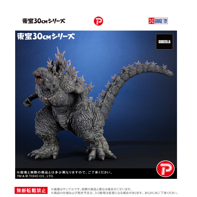 「ACG.GO」「預購」日版 Plex Toho 30cm Series "Godzilla" Godzilla (Godzilla the Ride: Great Clash )