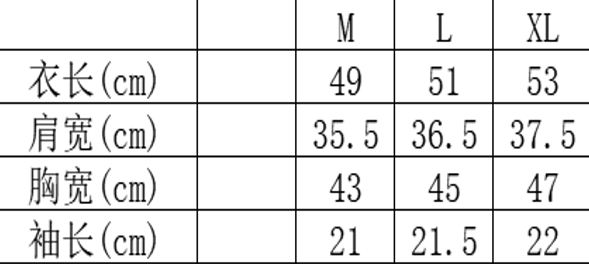 WW260224-Q70-BM3255-粉藍