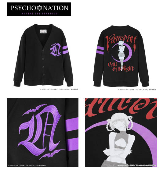 「ACG.GO」「預購」ACROSS 徹夜之歌 Season2 PSYCHO NATION 冷衫