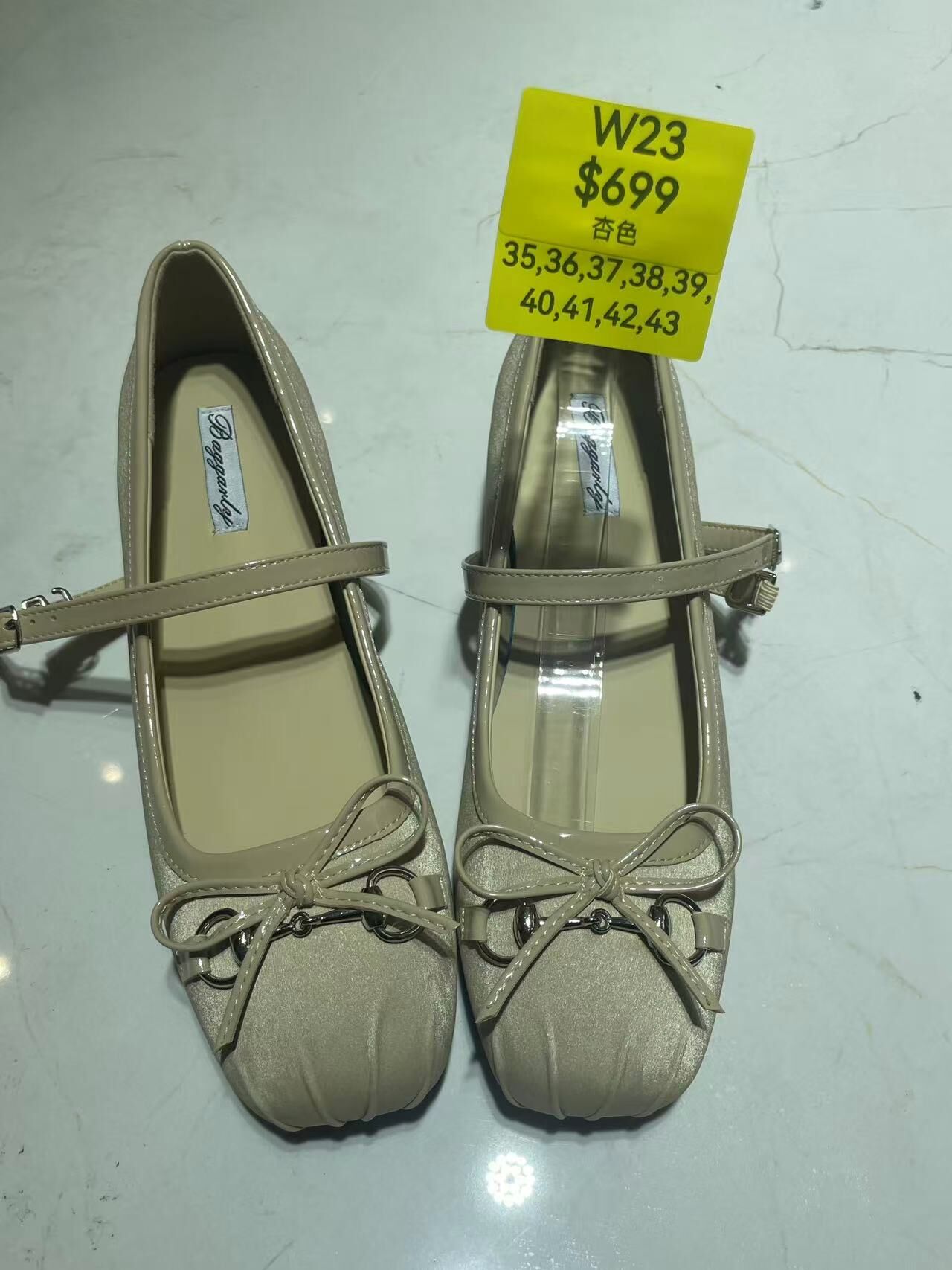 WW260224-W23-689-146-杏色