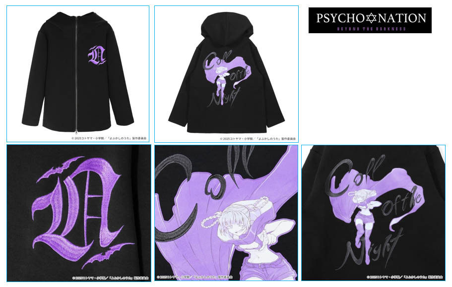 「ACG.GO」「預購」ACROSS 徹夜之歌 Season2 PSYCHO NATION Hoodie