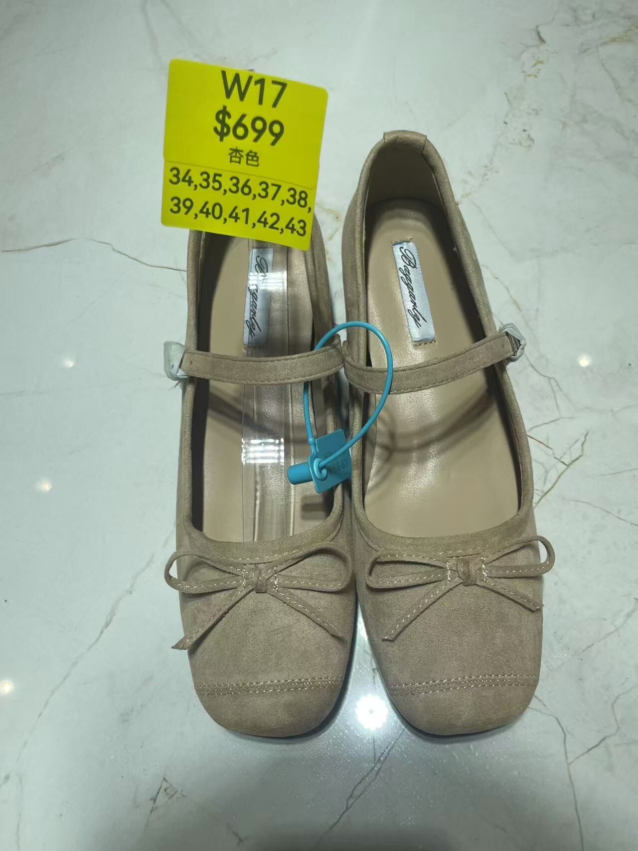 WW260224-W17-689-139-杏色