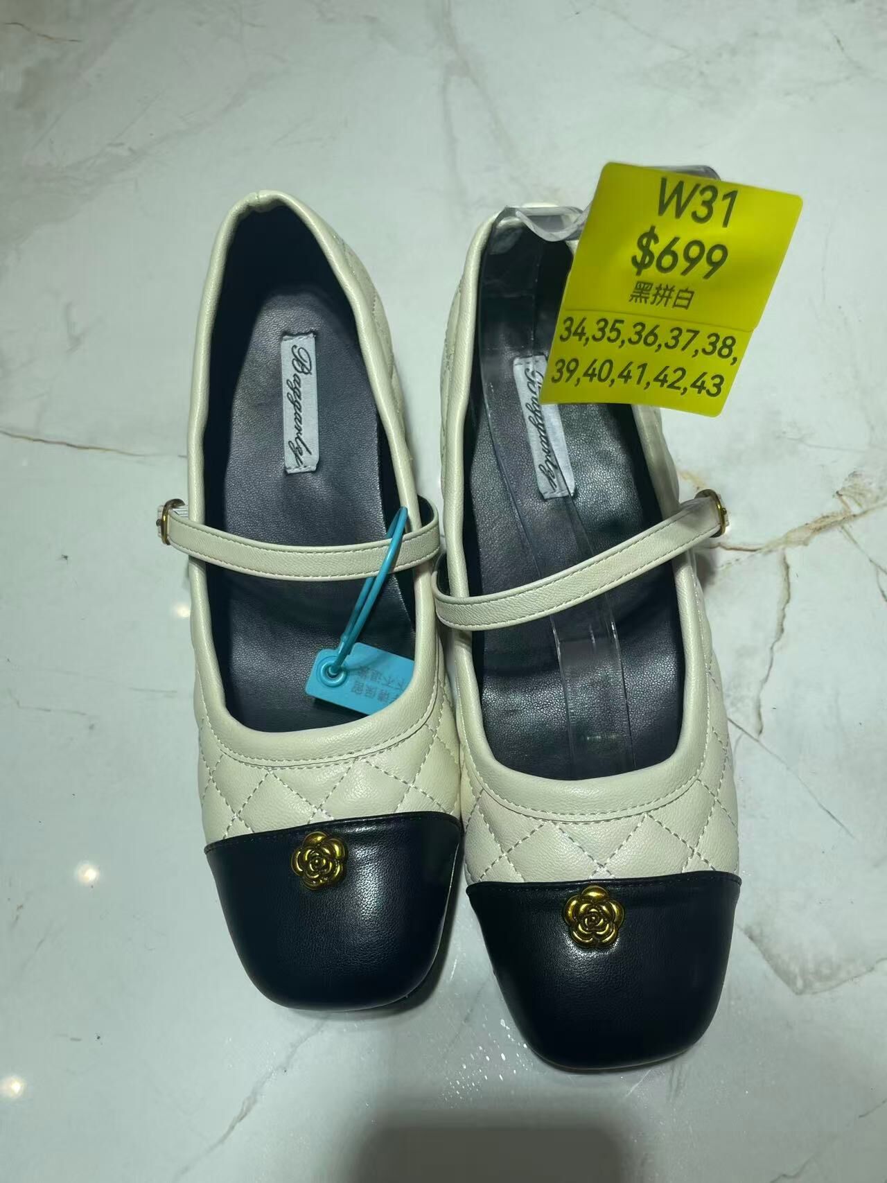 WW260224-W31-689-163（5cm）-黑拼白