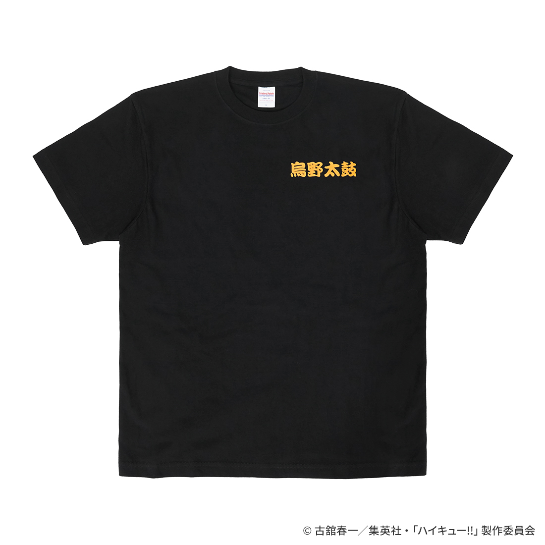 「ACG.GO」「預購」排球少年!! 烏野太鼓 T-Shirt