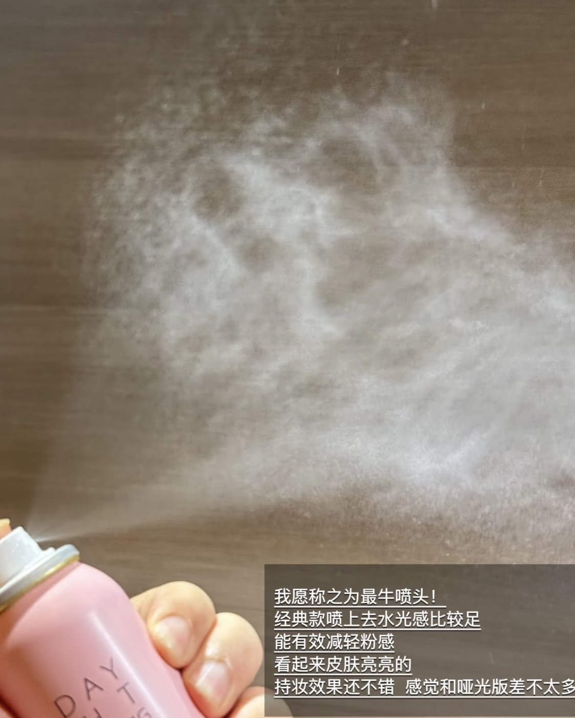 So. Natural FIXX 全天候定妝噴霧 經典款75ml