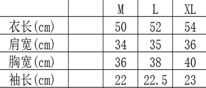 WW260224-Q92-BM071-深寶蘭